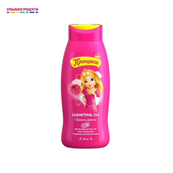 Baby Shampoos ПРИНЦЕССА 3026067 Улыбка радуги ulybka radugi r-ulybka smile rainbow косметика eveline 2 in 1 Shampoo Mother Kids Baby Skin Care kid shampooing shampooed wash